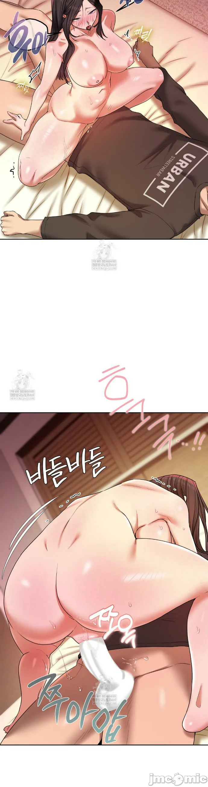 女教授的私密账号/女教授的秘密账号 第22话 第21页