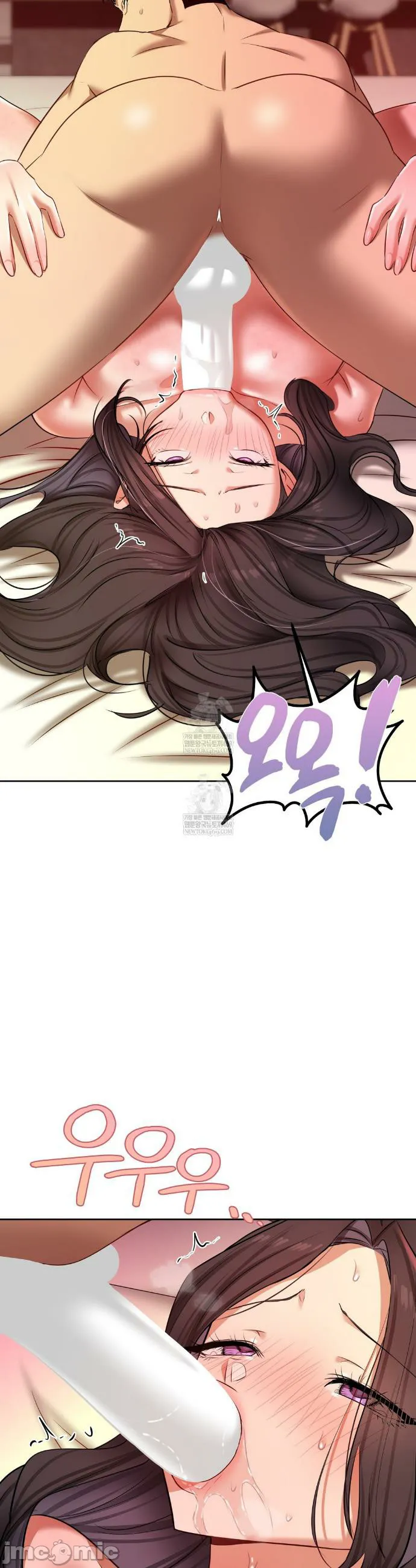 女教授的私密账号/女教授的秘密账号 第23话 第16页