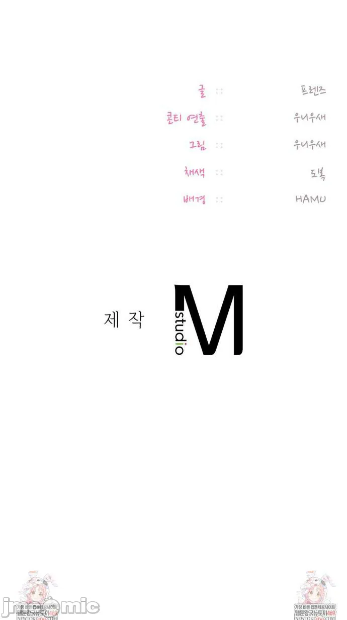 女教授的私密账号/女教授的秘密账号 第23话 第35页