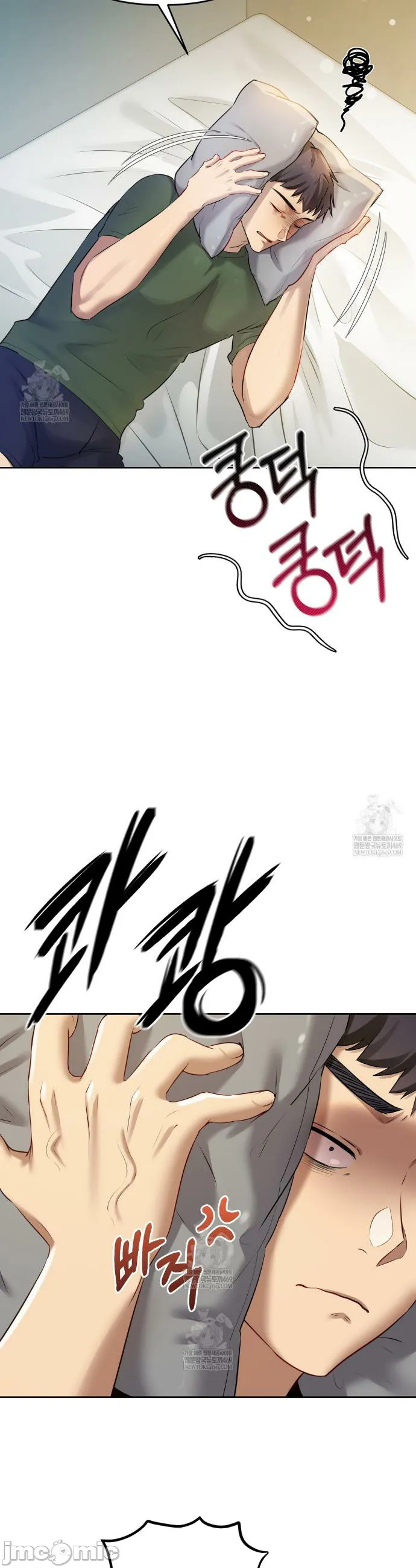 女教授的私密账号/女教授的秘密账号 第24话 第14页