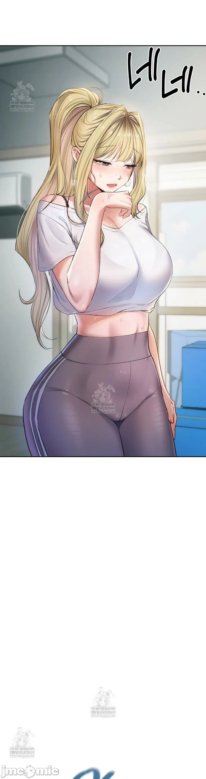 女教授的私密账号/女教授的秘密账号 第24话 第28页