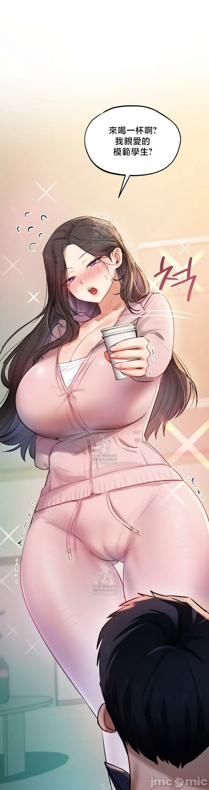 女教授的私密账号/女教授的秘密账号 第24话 第39页