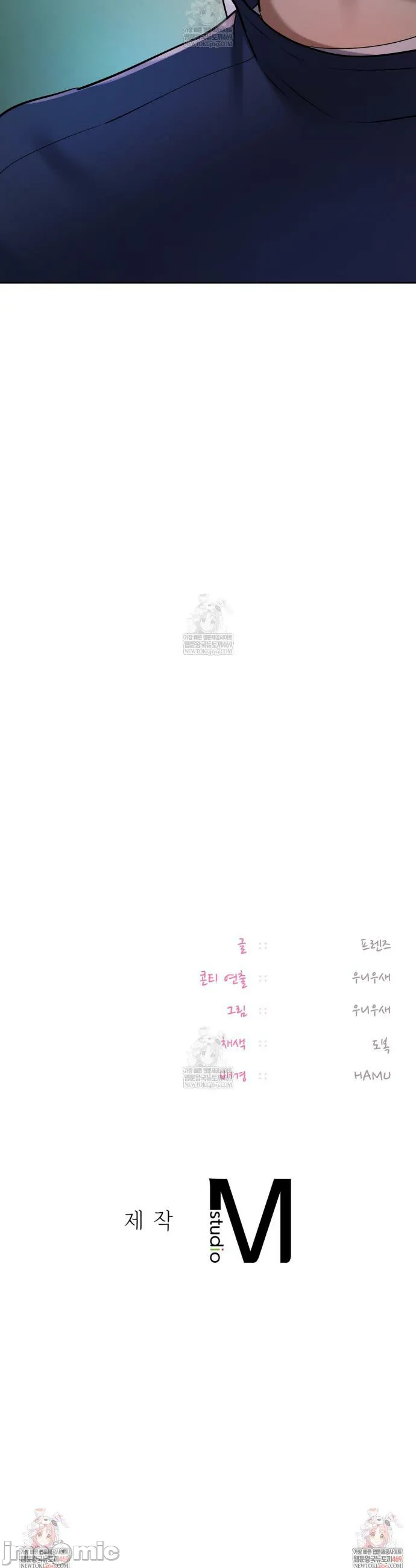 女教授的私密账号/女教授的秘密账号 第24话 第40页