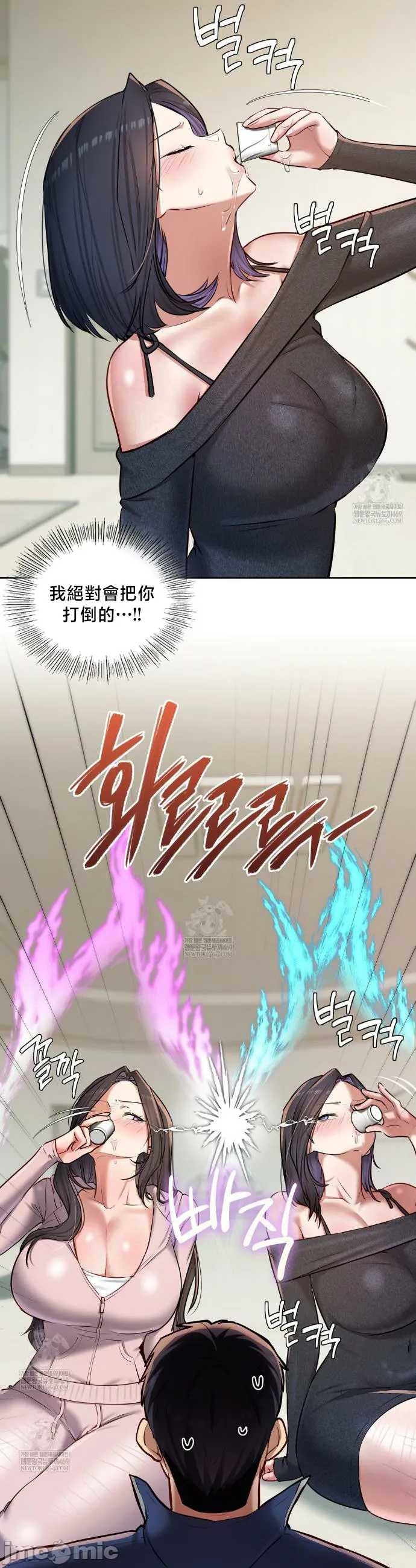 女教授的私密账号/女教授的秘密账号 第25话 第12页