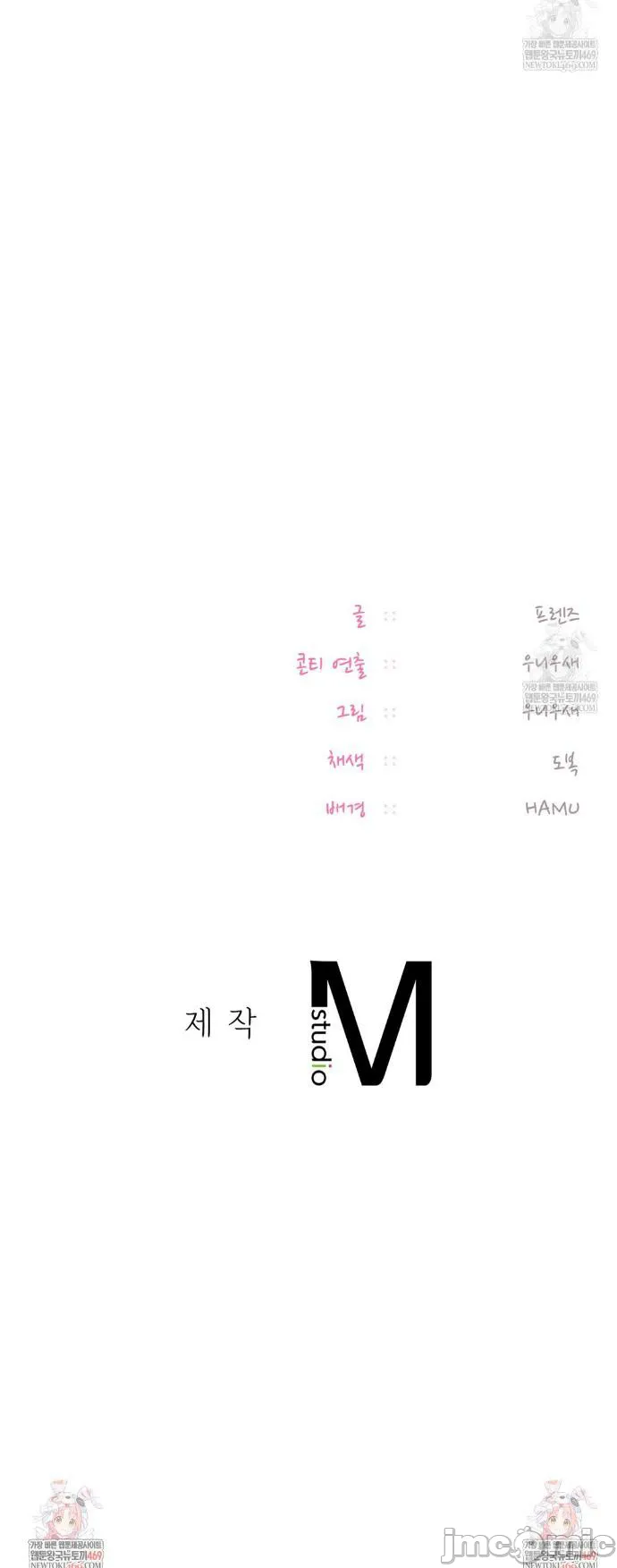 女教授的私密账号/女教授的秘密账号 第25话 第40页