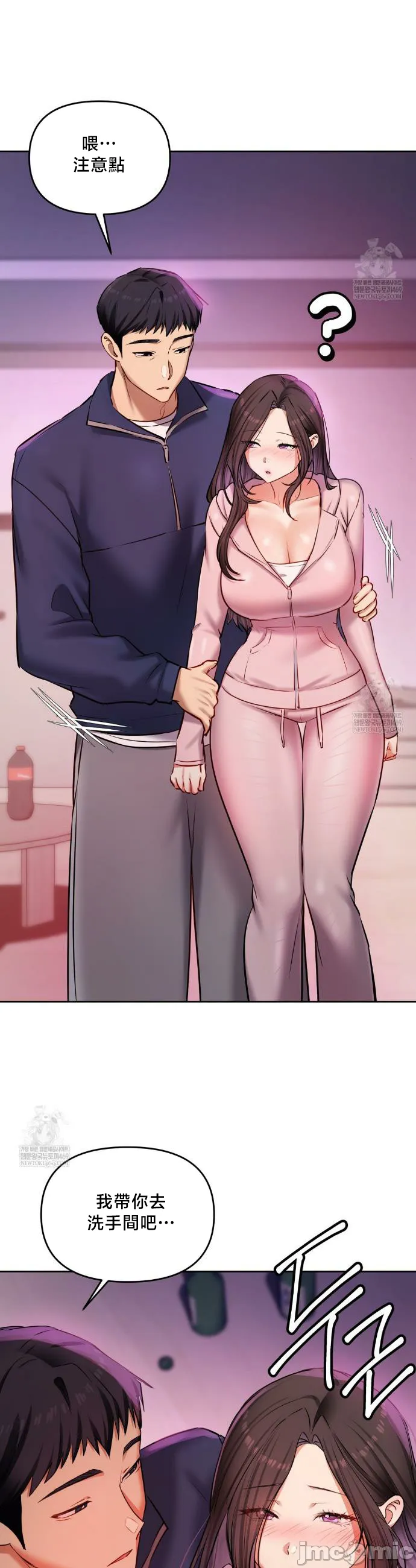 女教授的私密账号/女教授的秘密账号 第26话 第18页