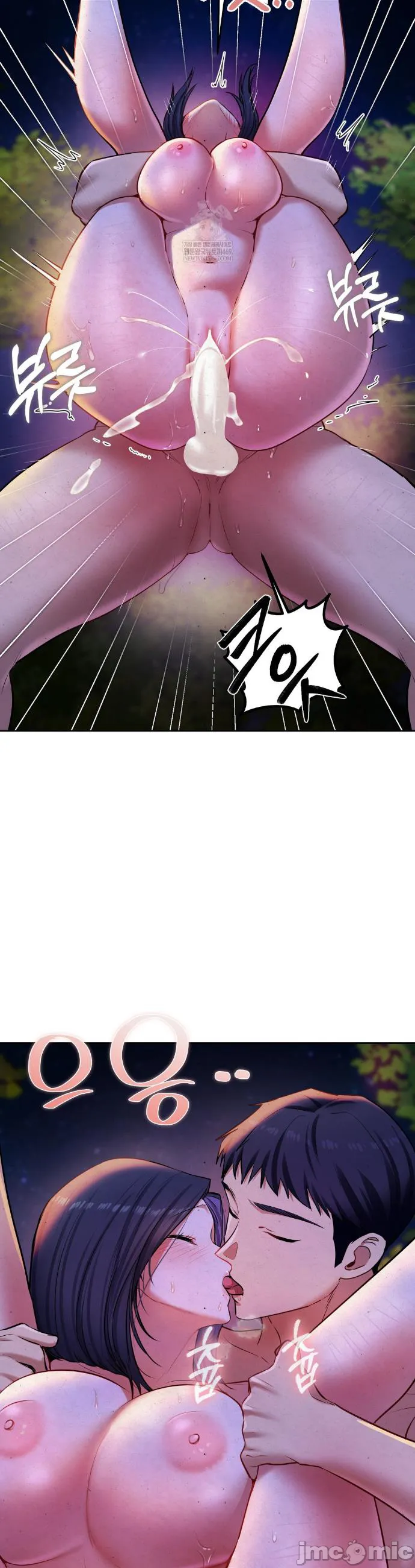 女教授的私密账号/女教授的秘密账号 第27话 第23页