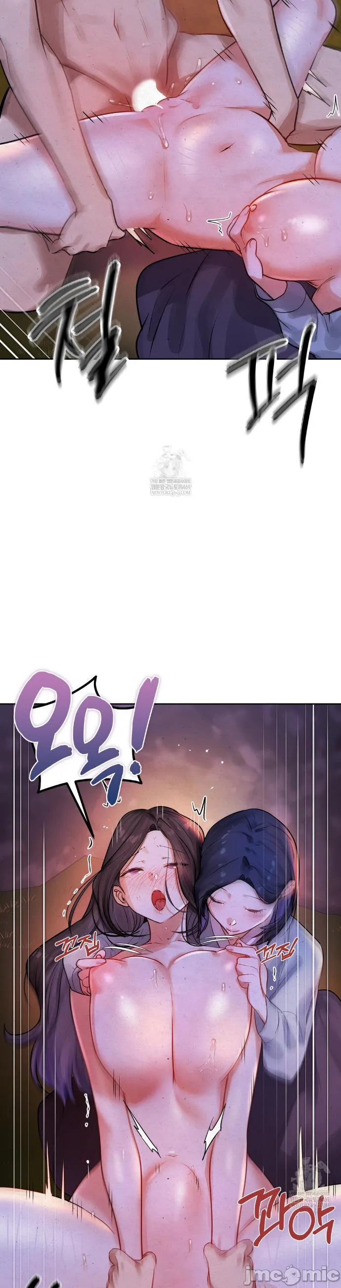 女教授的私密账号/女教授的秘密账号 第27话 第36页