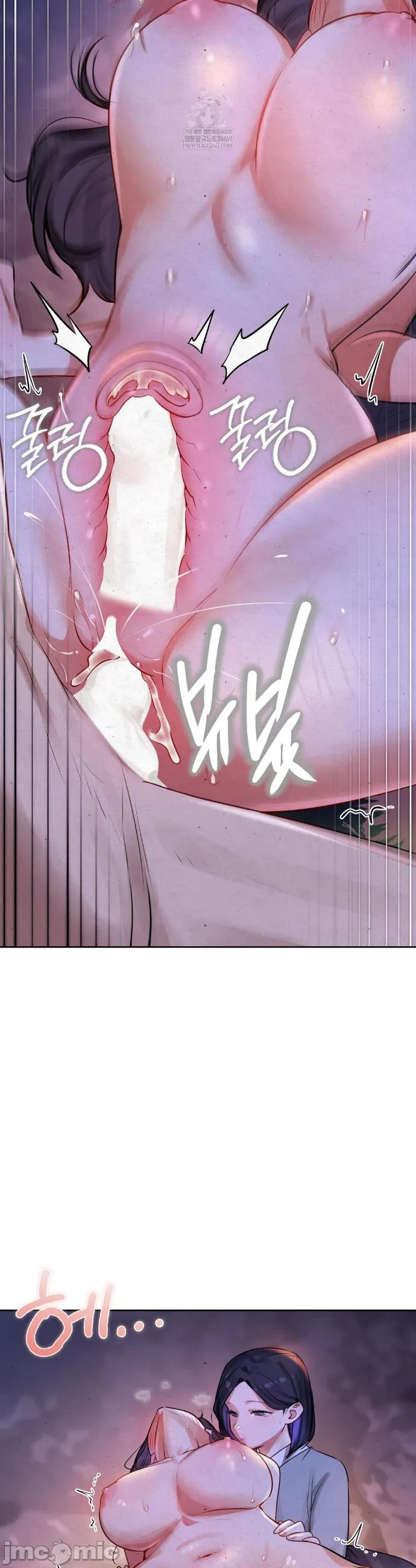 女教授的私密账号/女教授的秘密账号 第27话 第38页