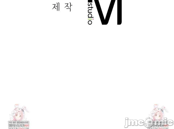 女教授的私密账号/女教授的秘密账号 第27话 第46页