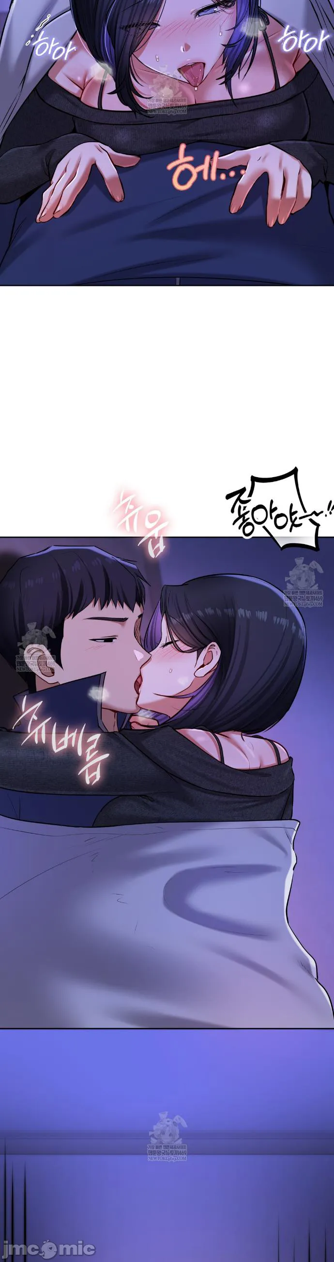 女教授的私密账号/女教授的秘密账号 第28话 第16页