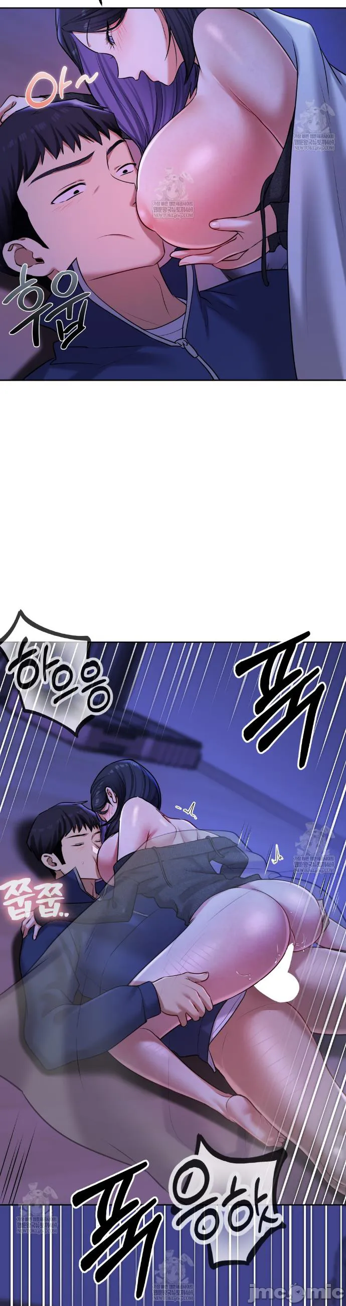 女教授的私密账号/女教授的秘密账号 第28话 第23页