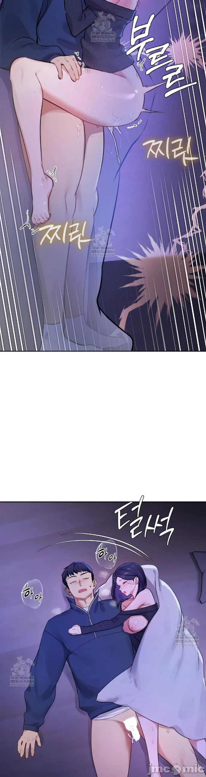 女教授的私密账号/女教授的秘密账号 第28话 第35页