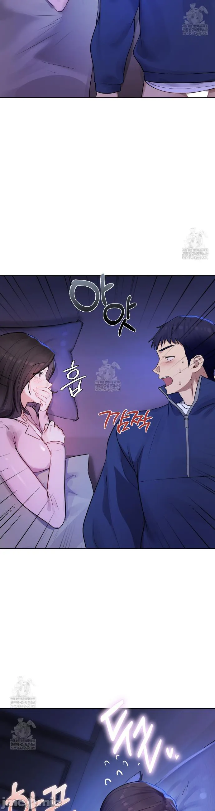 女教授的私密账号/女教授的秘密账号 第28话 第38页