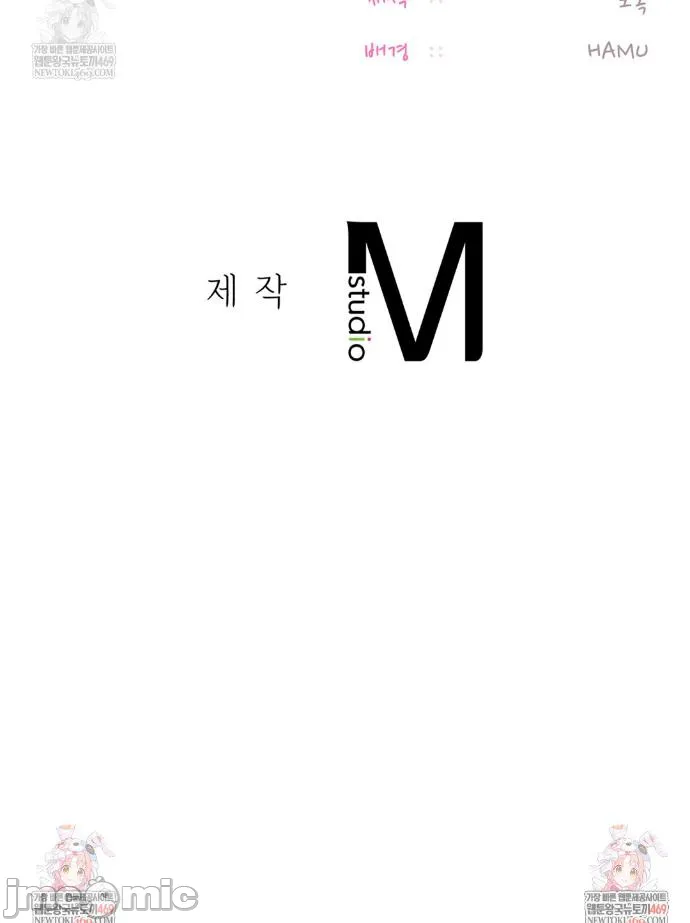 女教授的私密账号/女教授的秘密账号 第28话 第40页