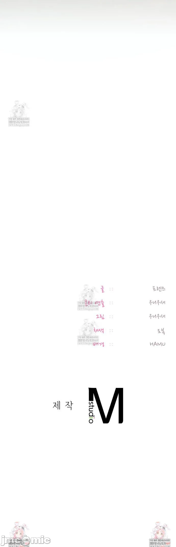 女教授的私密账号/女教授的秘密账号 第29话 第42页