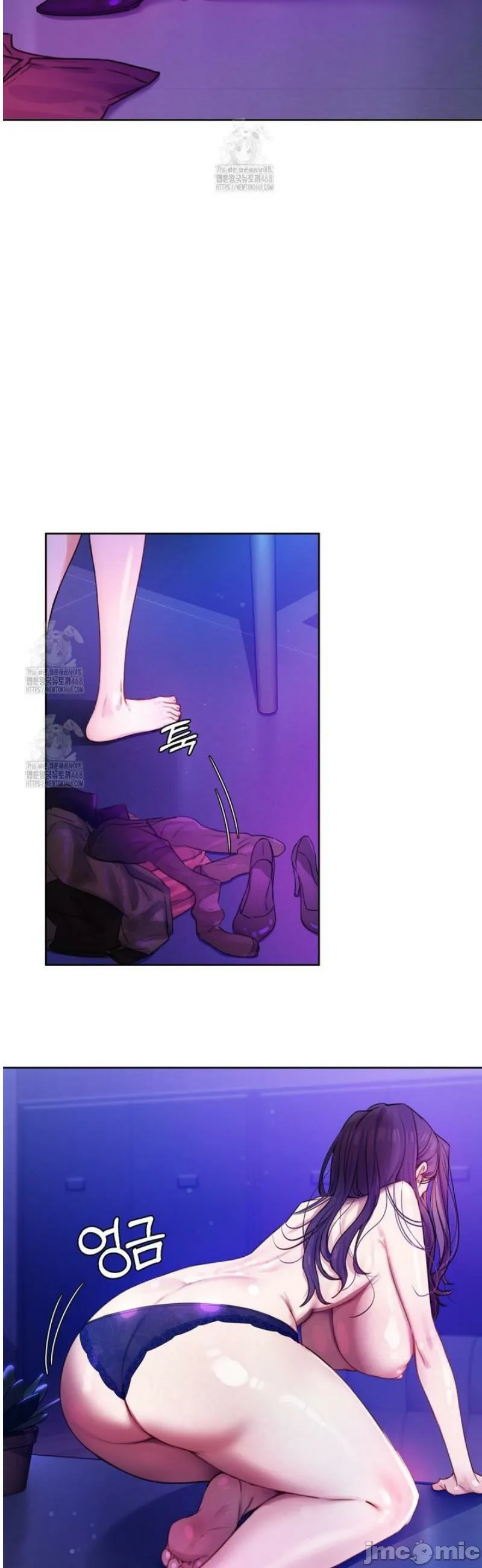 女教授的私密账号/女教授的秘密账号 第3话 第15页