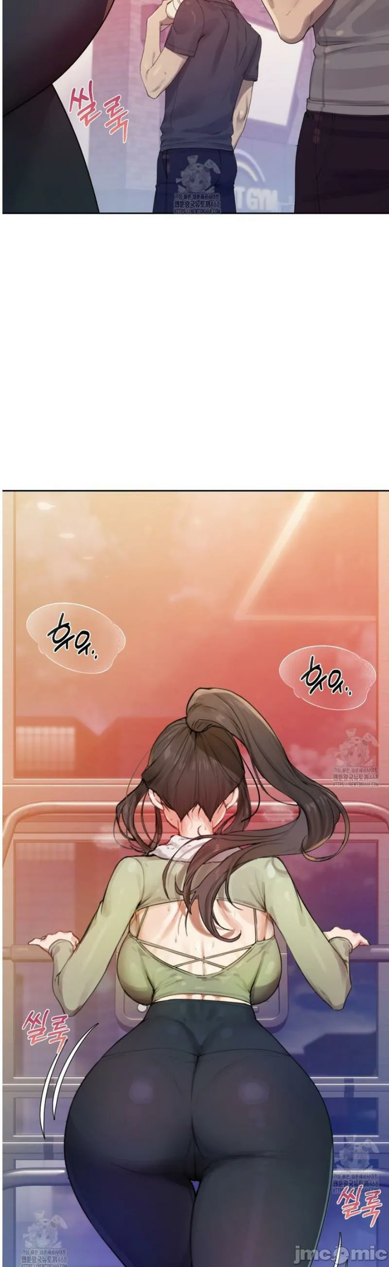 女教授的私密账号/女教授的秘密账号 第3话 第2页