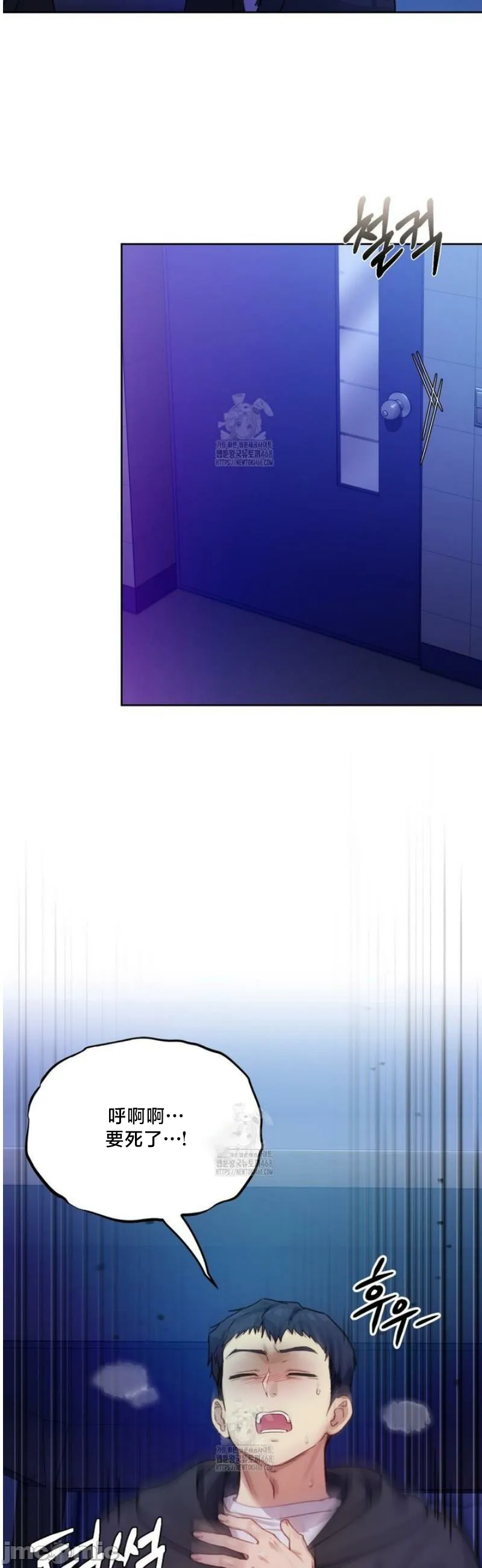 女教授的私密账号/女教授的秘密账号 第3话 第32页