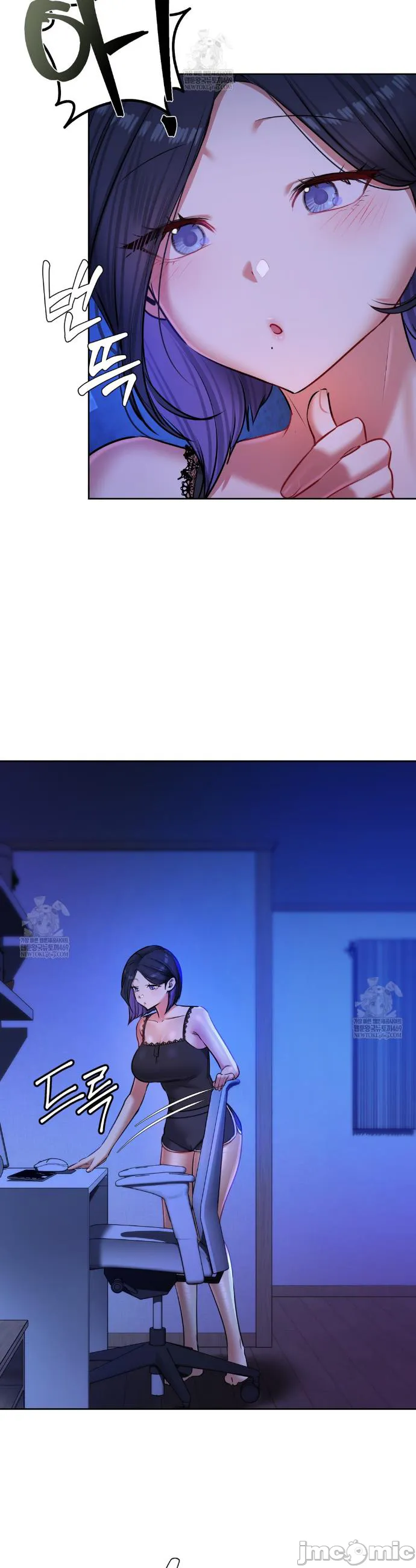 女教授的私密账号/女教授的秘密账号 第30话 第12页