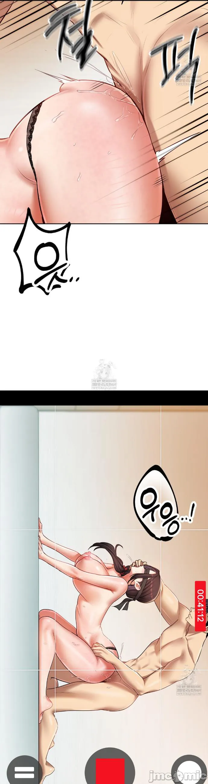 女教授的私密账号/女教授的秘密账号 第31话 第12页