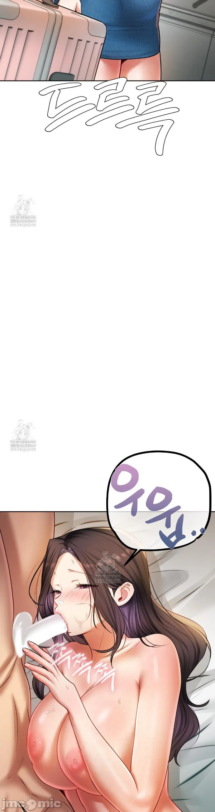 女教授的私密账号/女教授的秘密账号 第31话 第35页
