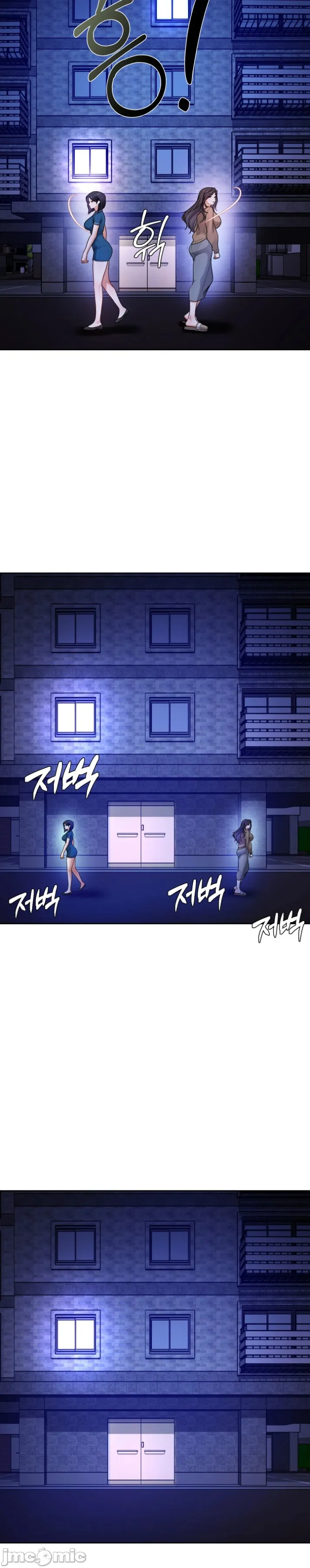 女教授的私密账号/女教授的秘密账号 第32话 第16页