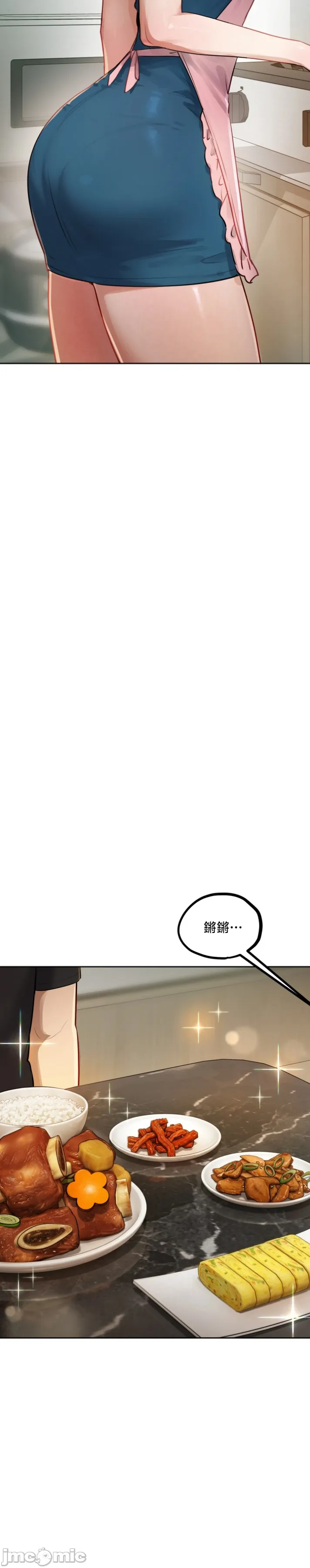 女教授的私密账号/女教授的秘密账号 第32话 第24页