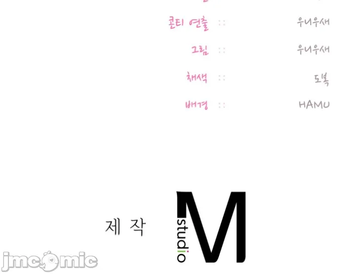 女教授的私密账号/女教授的秘密账号 第32话 第30页