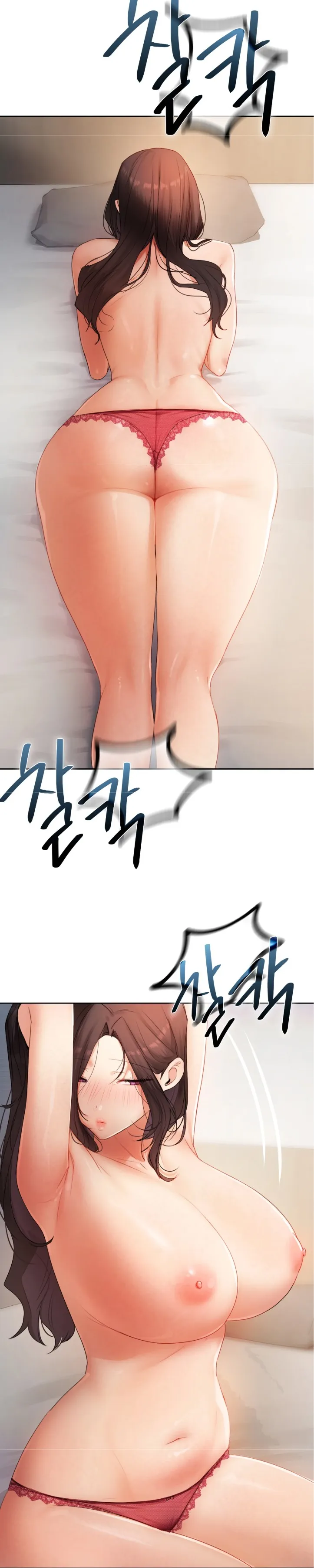 女教授的私密账号/女教授的秘密账号 第37话 第12页