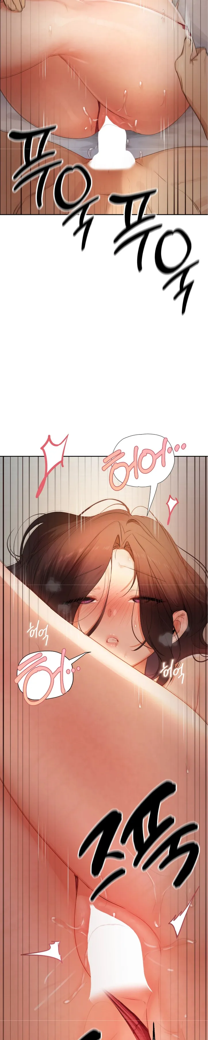 女教授的私密账号/女教授的秘密账号 第37话 第22页