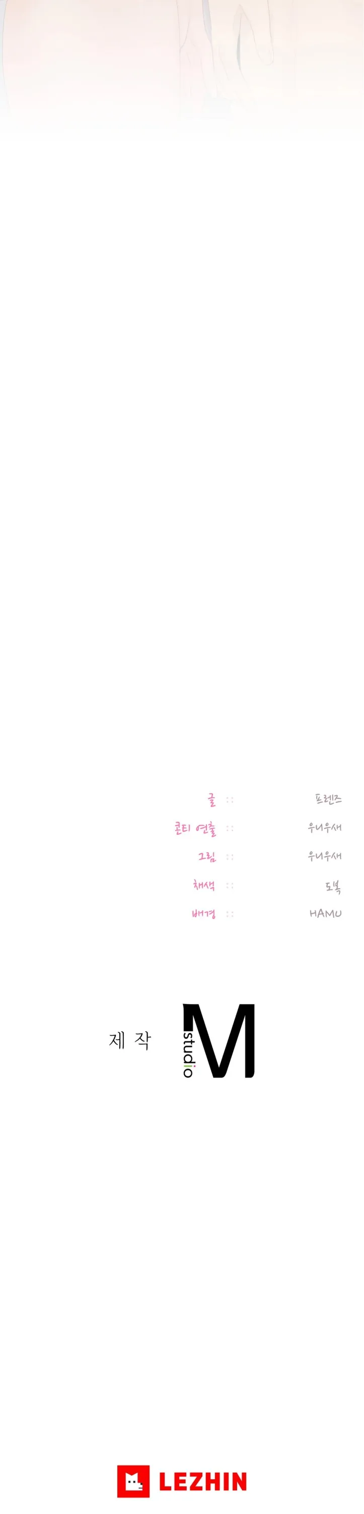 女教授的私密账号/女教授的秘密账号 第37话 第30页