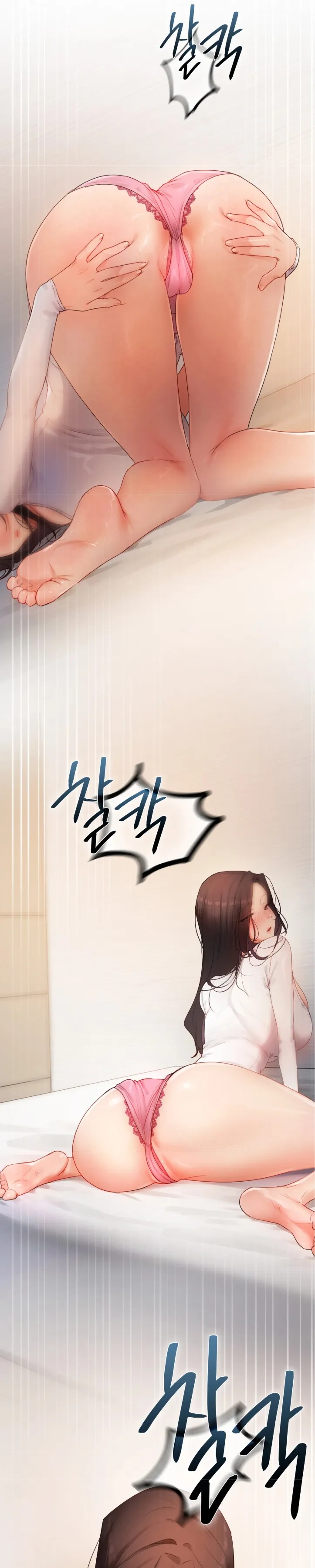 女教授的私密账号/女教授的秘密账号 第37话 第8页