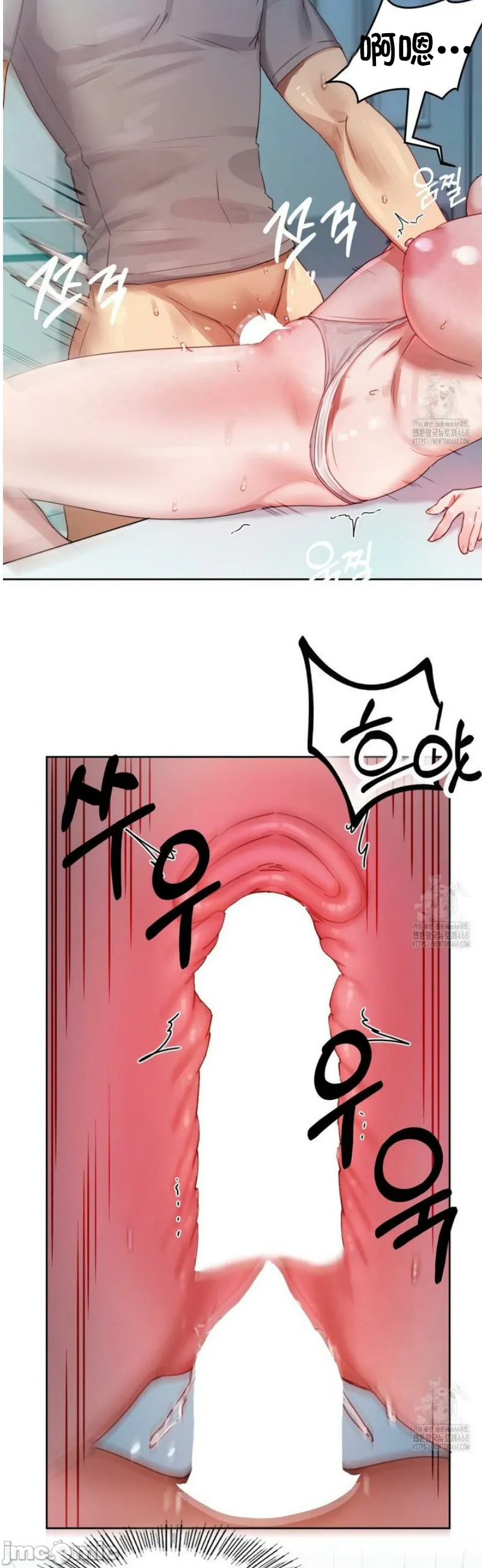 女教授的私密账号/女教授的秘密账号 第5话 第29页