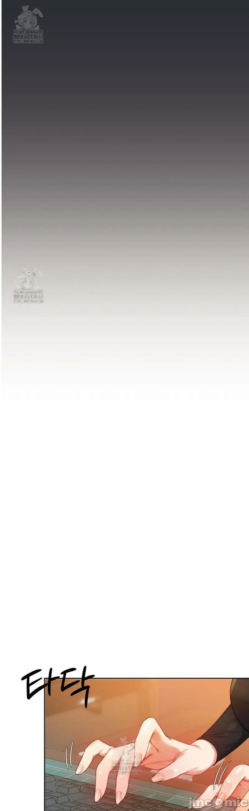 女教授的私密账号/女教授的秘密账号 第5话 第35页