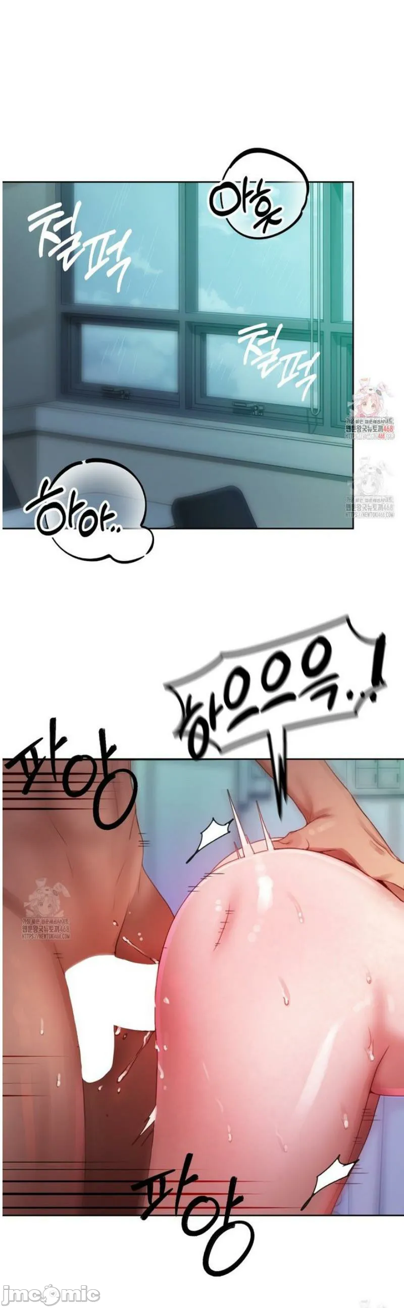 女教授的私密账号/女教授的秘密账号 第6话 第1页