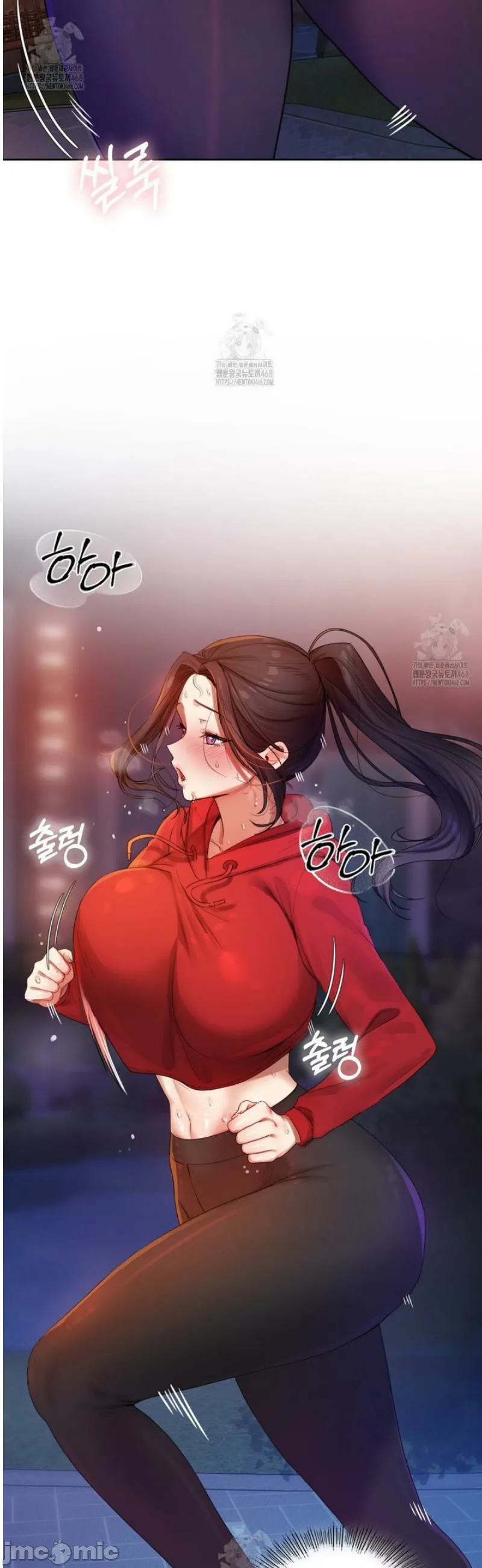女教授的私密账号/女教授的秘密账号 第6话 第25页