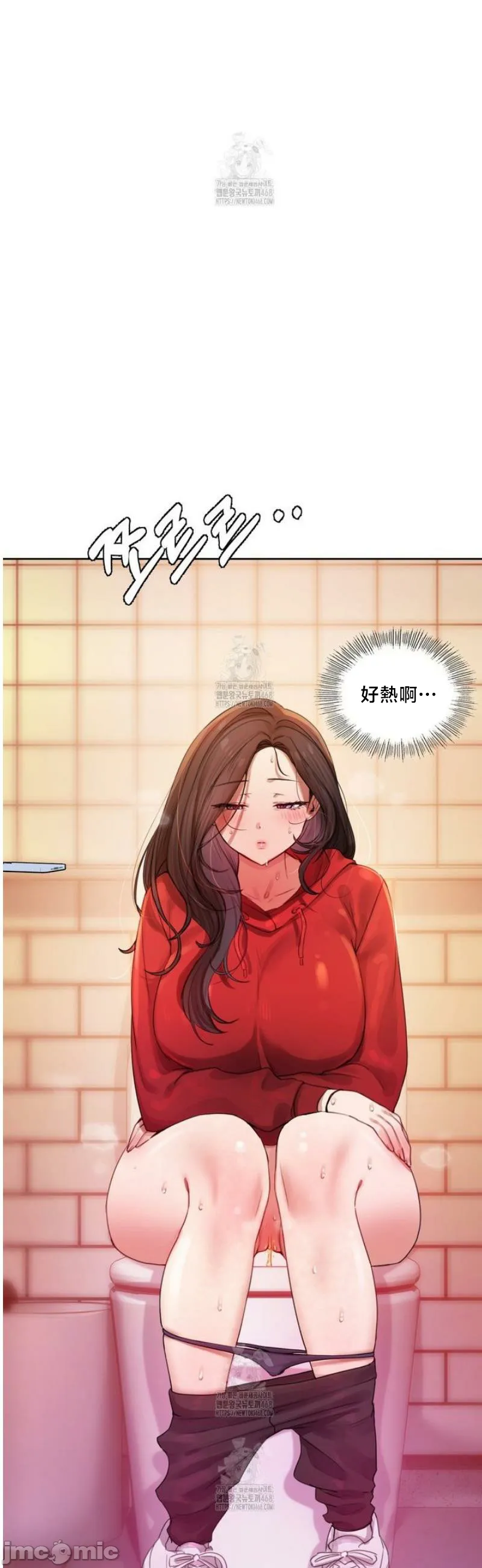 女教授的私密账号/女教授的秘密账号 第6话 第28页