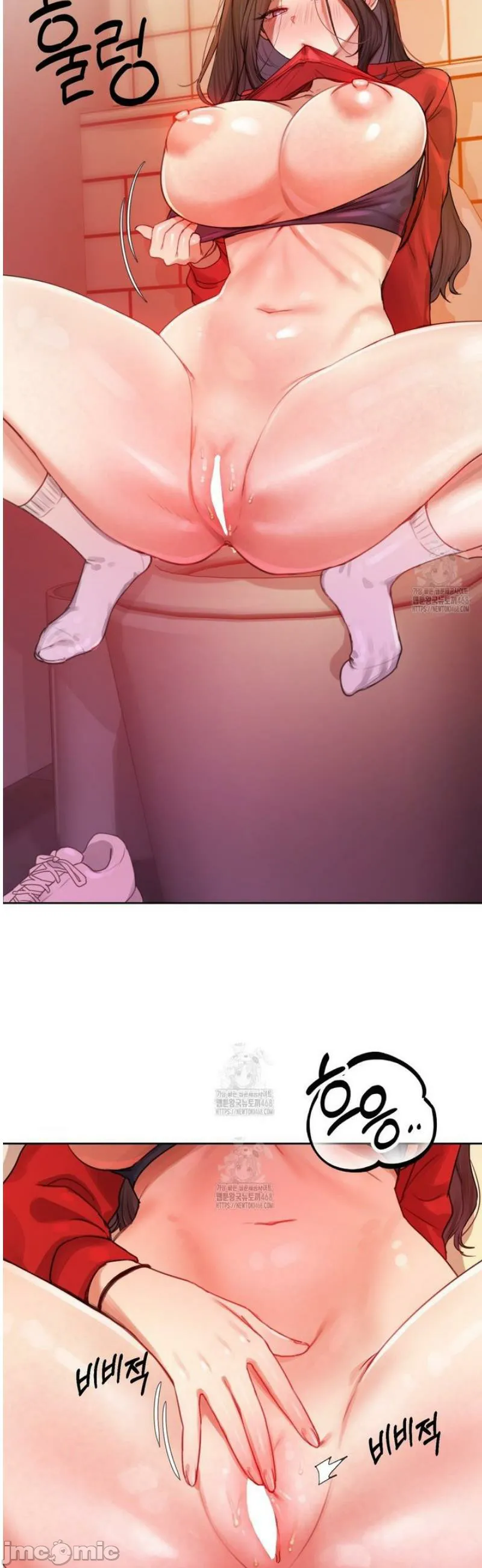 女教授的私密账号/女教授的秘密账号 第6话 第33页