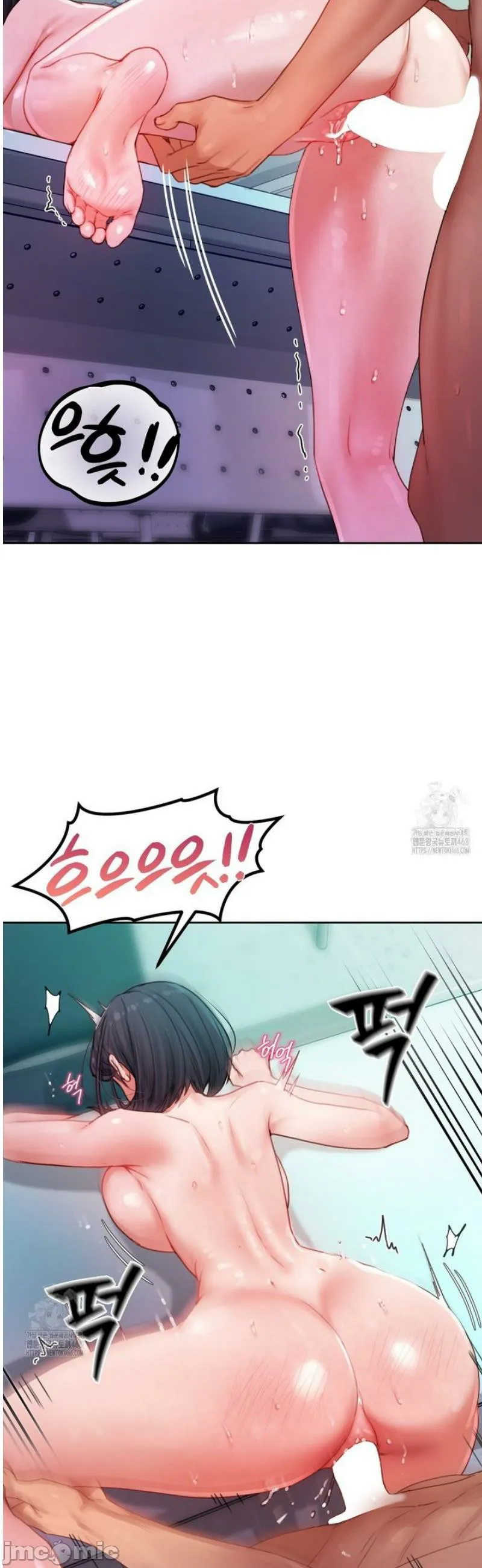 女教授的私密账号/女教授的秘密账号 第6话 第4页