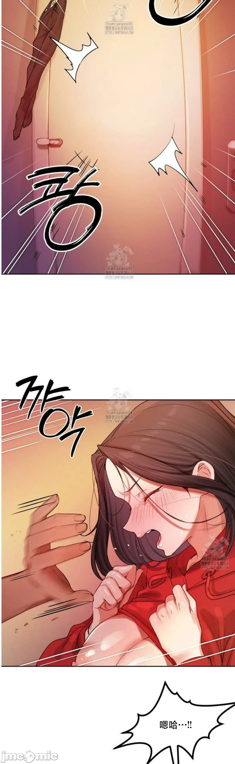 女教授的私密账号/女教授的秘密账号 第6话 第42页