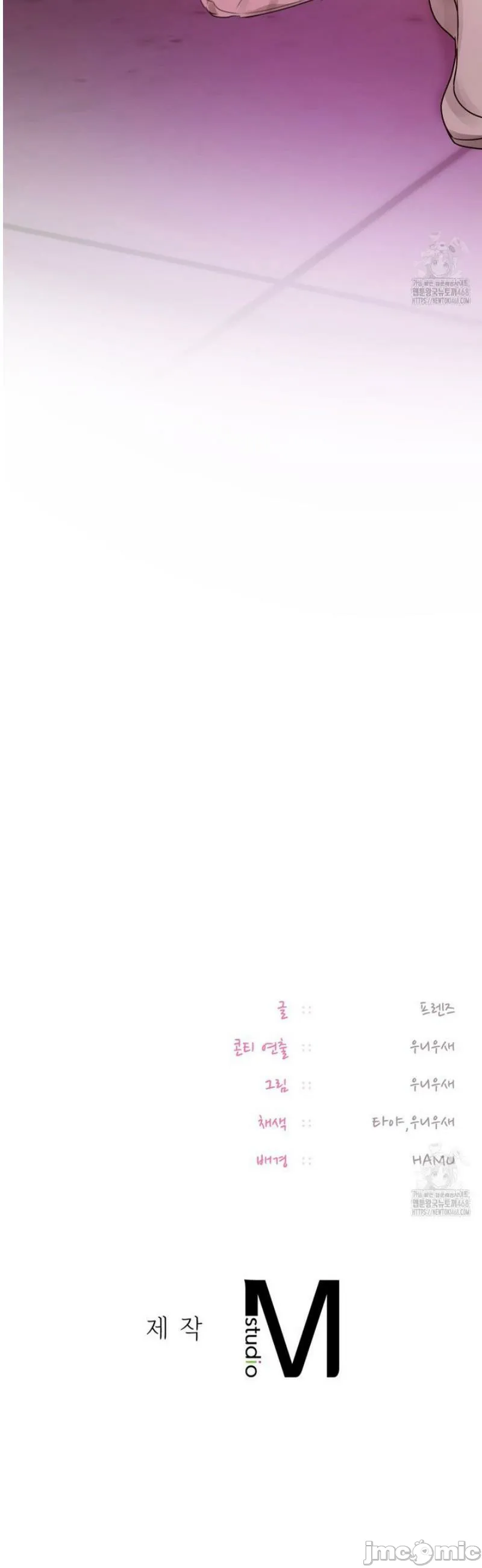 女教授的私密账号/女教授的秘密账号 第6话 第48页