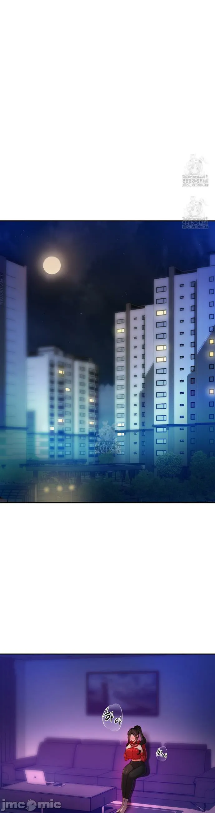 女教授的私密账号/女教授的秘密账号 第7话 第11页