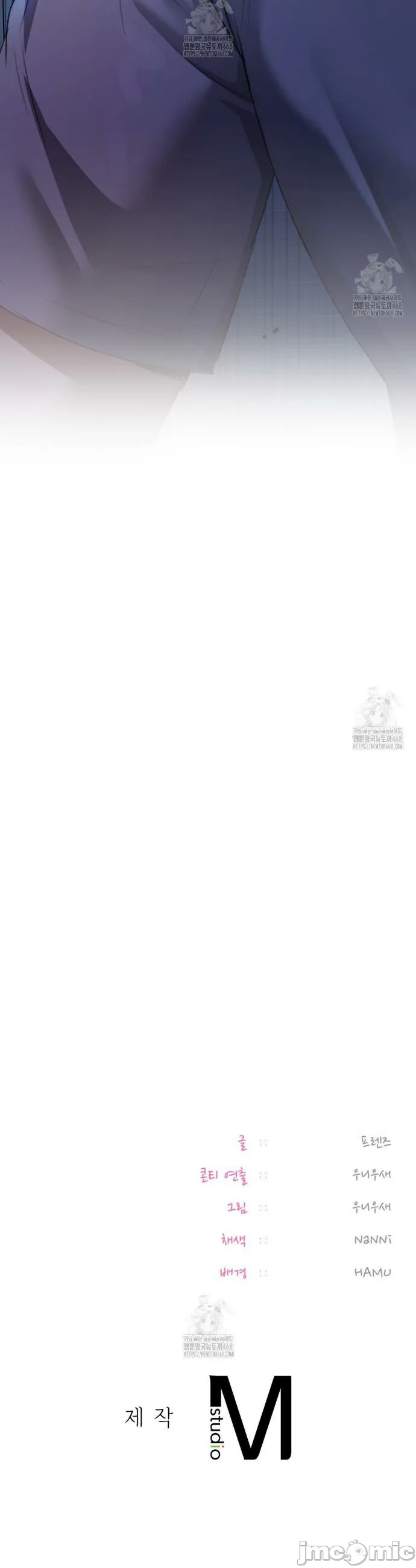 女教授的私密账号/女教授的秘密账号 第7话 第39页