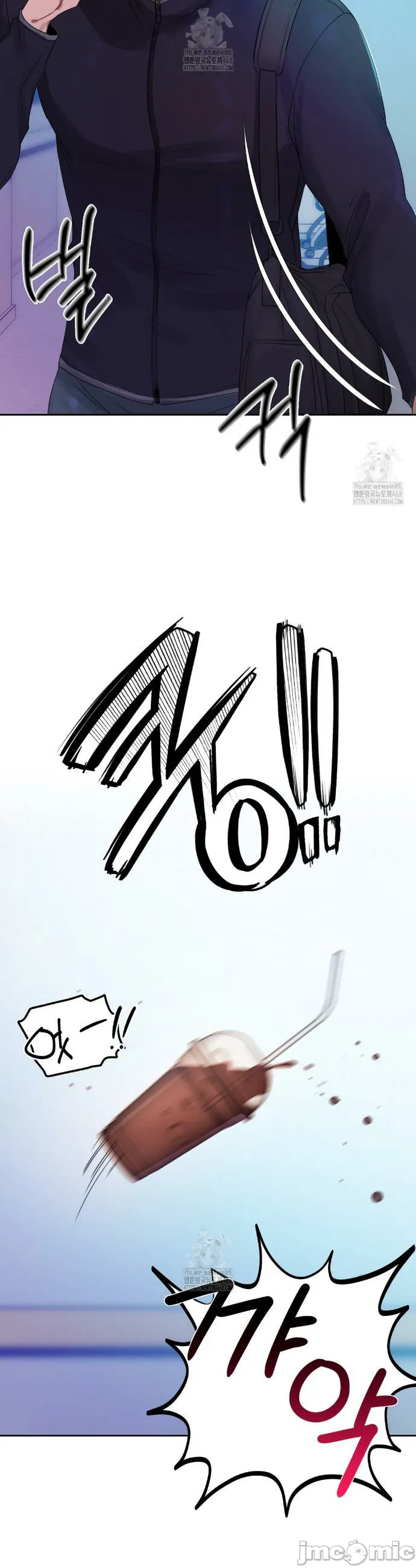 女教授的私密账号/女教授的秘密账号 第8话 第14页