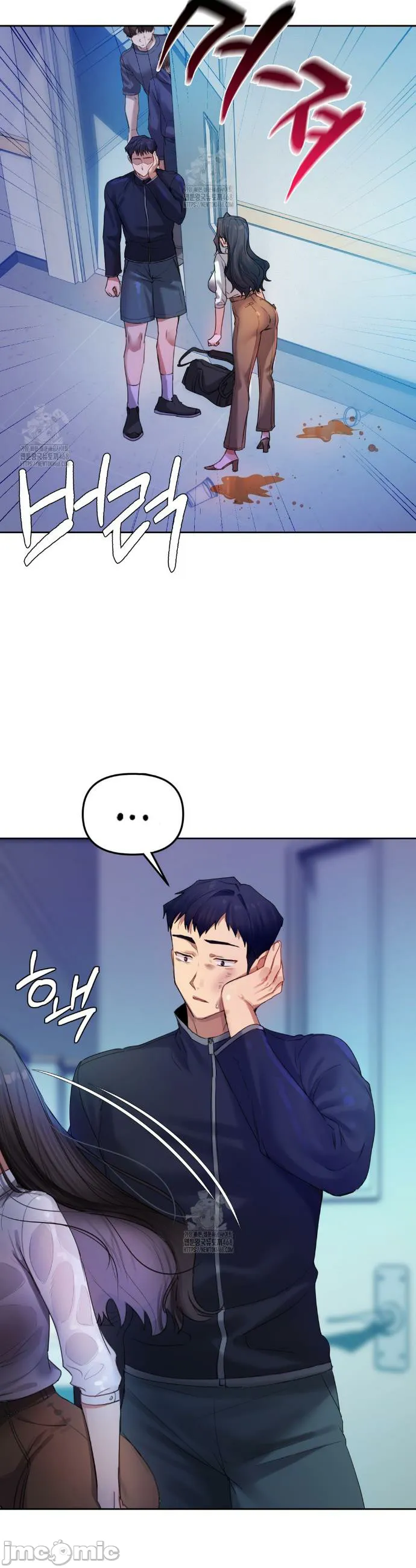 女教授的私密账号/女教授的秘密账号 第8话 第19页