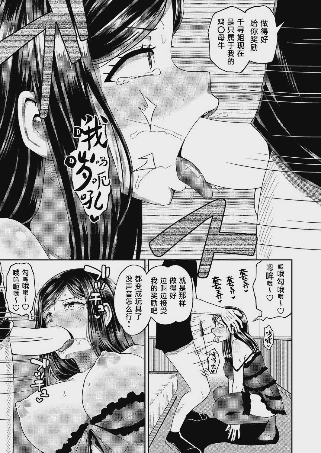 [ぽんこっちゃん] お口メイド! (COMIC 阿吽 2022年4月号) 第1话 第5页