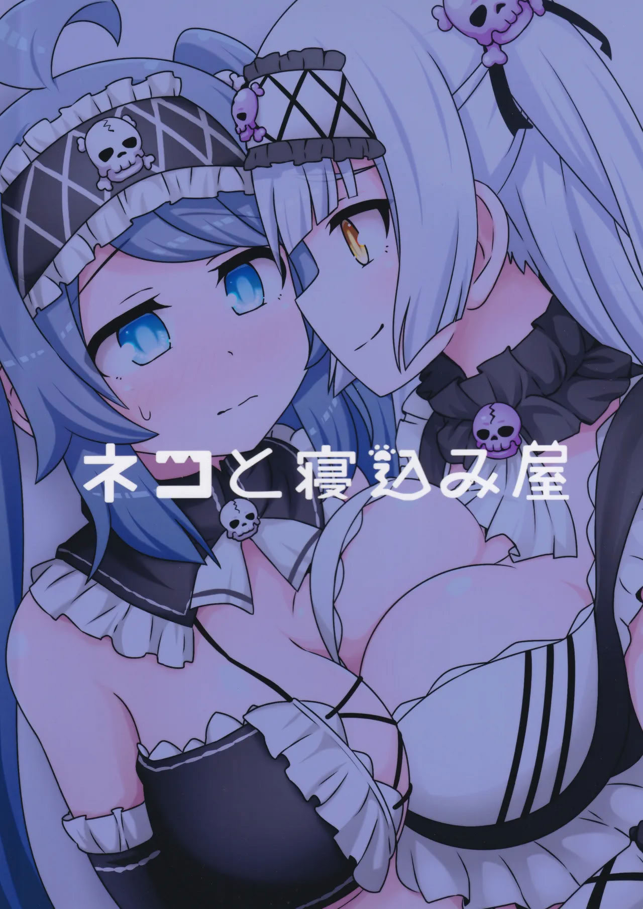 (C105) [ネコと寝込み屋 (七峰七緒)] 好きの心に気付いたボク達は -冬- (オンゲキ) [中国翻訳] 第1话 第36页