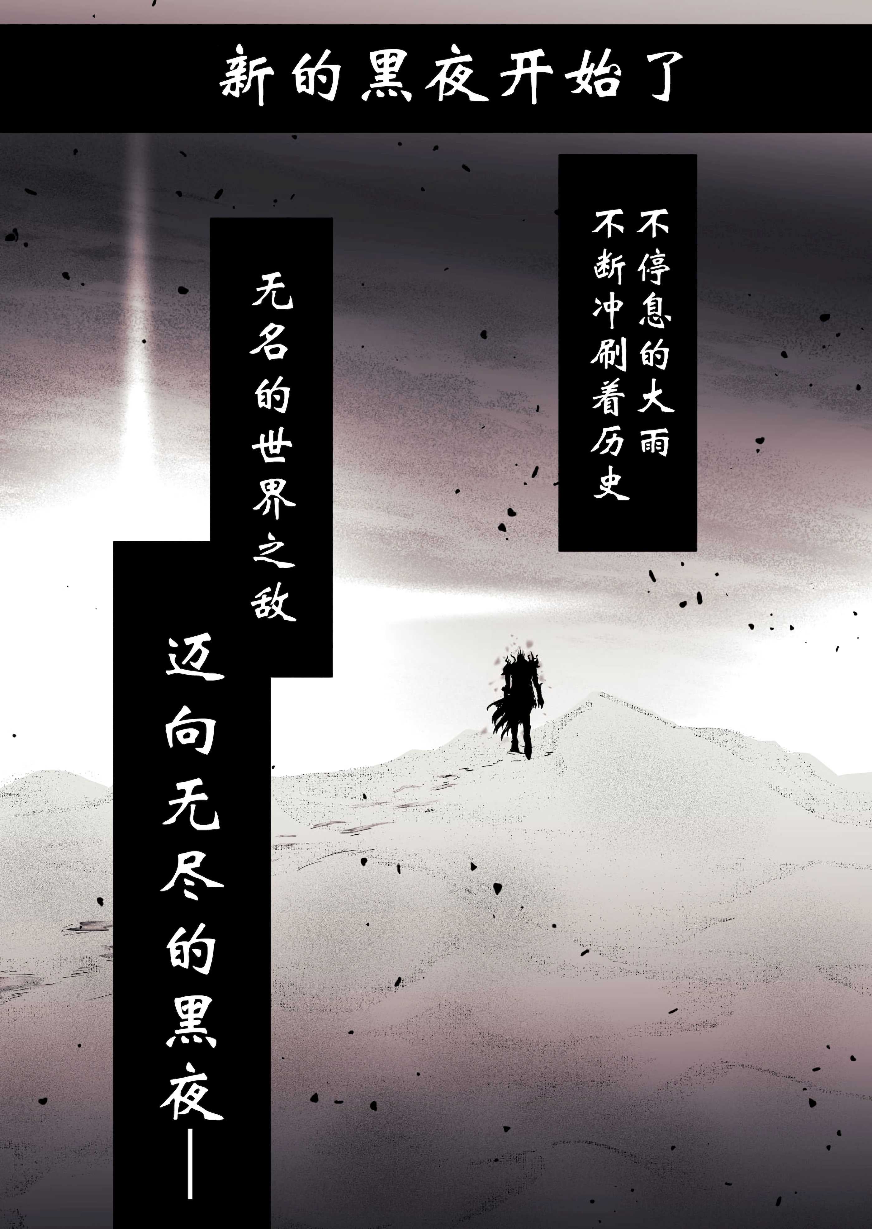 [ろごぼ (RGB_DESU)] 追爵骨科是对的啊 第2话 第21页