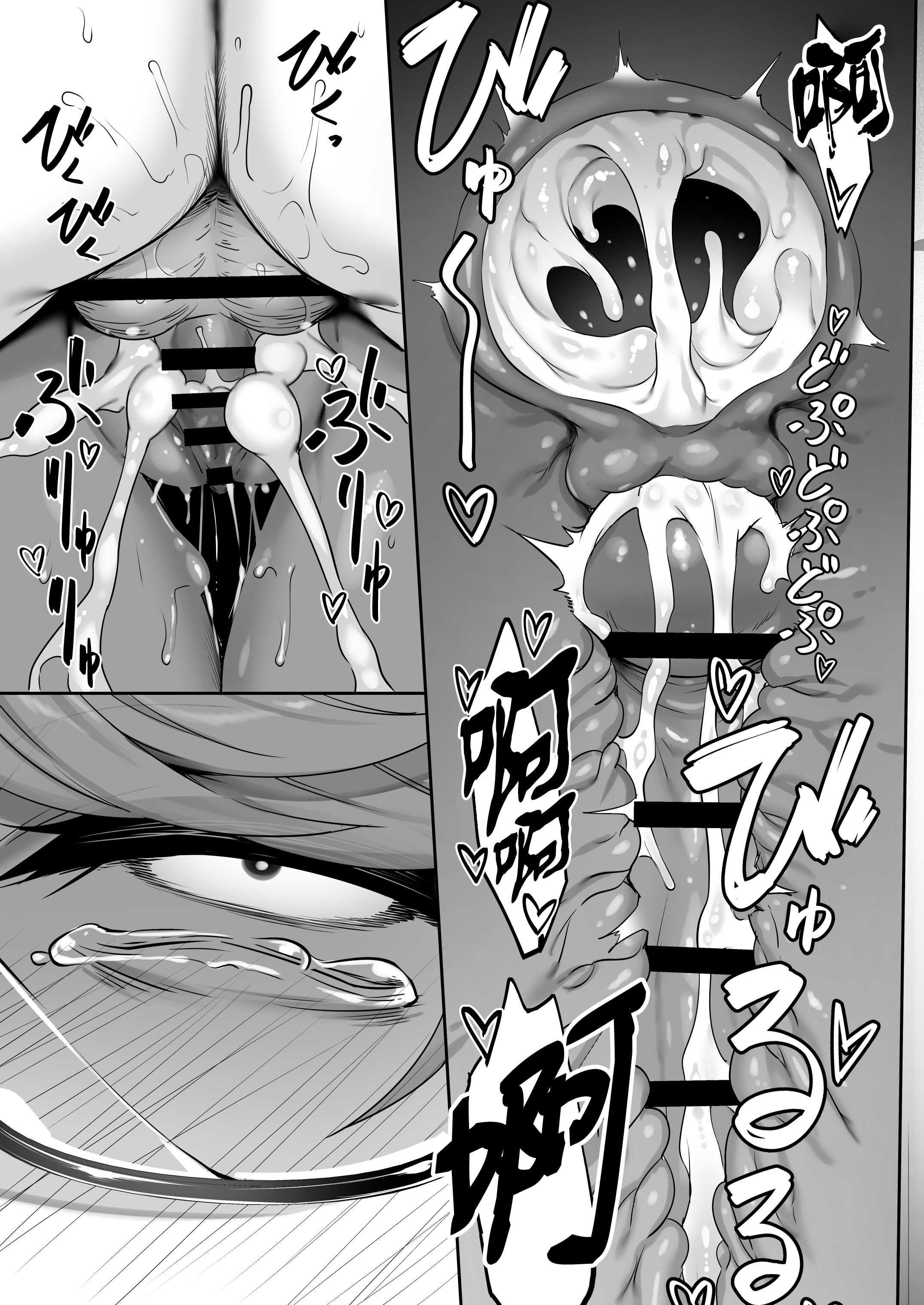 [In The Sky (中乃空)] 天使と悪魔は僕をぬきたくてしょうがない｜天使和恶魔都想帮我弄出来想到不得了 第1话 第20页